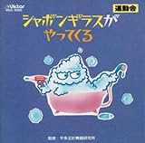 �V���{���M���X������Ă���