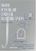 Book Dynamic Modeling and Control of Engineering Systems (2nd Edition)