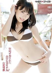 ��ǡ�������줿�����������ɥ�! ͳ������ [DVD]