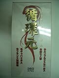 循環元360カプセル12個