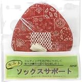 レボ キルトソックスサポート