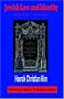 Jewish Law And Identity: Academic Essays