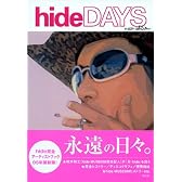 hide DAYS new edition