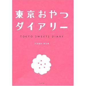 ��������_�C�A���[  