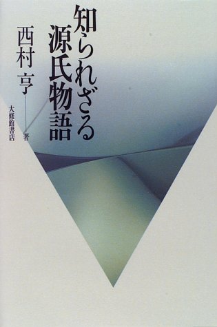 Murasaki Shikibu