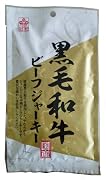 なるみ 黒毛和牛ビーフジャーキー 21g×5袋