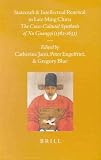 Statecraft and Intellectual Renewal in Late Ming China: The Cross-Cultural Synthesis of Xu Guangqi (1562-1633) (Sinica Leidensia)