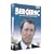 Bergerac - Series 7 - Complete [DVD] [1988]