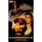 (snuff)~filme1