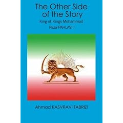 The Other Side of the Story: King of Kings Mohammad Reza PAHLAVI I