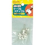 ケーブルステップル KST-11Hの画像