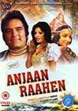ANJAAN RAAHEN - FEROZ KHAN,ASHA PAREKH,ZAHEERA - DVD