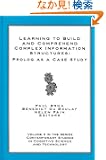 Learning to Build and Comprehend Complex Information Structures: Prolog As a Case Study (Contemporary Studies in Cognitive...