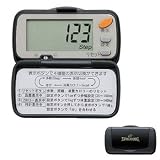 ハイマウント SP 健康的歩数計 ブラック 11098の画像