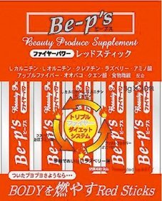 アスティ）Be-p
