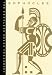 The Complete Greek Tragedies, Volume 2: Sophocles