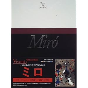 �~�� (���B���@��25�l�̉��)