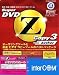 Super DVD Zcopy 3 With Author 期間限定クリアランスセール