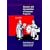 Structure and Interpretation of Computer Programs - 2nd Edition (MIT Electrical Engineering and Computer Science)