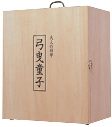 Cover image : 大人の科学Sシリーズ 弓曳童子組み立て完成品