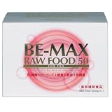 ビーマックス　ローフード50　（21食入）　BE-MAX RAW FOOD 50