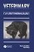 Veterinary Psychopharmacology by Sharon L. Crowell-Davis ISBN 0813808294