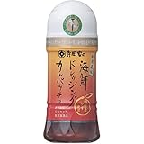 寺岡有機醸造 寺岡家の海鮮ドレッシングカルパッチョ 150ml