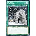遊戯王カード 【大寒気】【ノーマルレア】 REDU-JP065-NR 《リターン・オブ・ザ・デュエリスト》