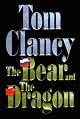The Bear and the Dragon (Tom Clancy)