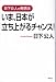 �������ͤ�ȯ��ˡ�����ޡ����ܤ�Ω���夬�����󥹡�