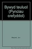 Bywyd teuluol