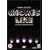 A Chorus Line [DVD] [1985]