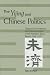 Book The Yijing And Chinese Politics: Classical Commentary And Literati Activism in the Northern Song Period, 960-1127 (Suny Series in Chinese Philosophy a