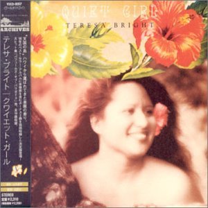 クワイエット・ガール