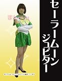 【激安　コスプレ】美少女戦士セーラームーンジュピター Mサイズ　ｚ82