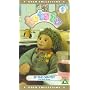 Tots TV - At The Dentist And Other Stories [1992]