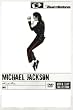 Michael Jackson - Number Ones