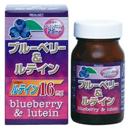 ブルーベリー&ルテイン 60球