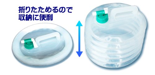 非常時やアウトドアに便利な持ち運びにかんたん蛇腹タイプ折りたたみ式■コックレバー付　折りたたみ式　8リットルポリタンク(ウォータータンク）