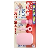 サンコー フルフルほ乳びん洗い ピンク CL-11