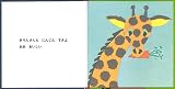 にんじん (いやだいやだの絵本 1) 画像