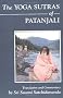 Yoga Sutras of Patanjali