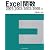 Excel関数 2007/2003/2002/2000対応 (できる大事典)