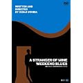 運命じゃない人+WEEKEND BLUES ツインパック [DVD]