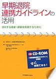 ����ౡϢ�ȥ����ɥ饤��γ��ѡ��ౡ���봵�ԡ���²��ٱ礹�뤿��� ( ����ˬ��Ǹ���ȶ��� ) 
	���ʡ��� 2,625�̾�24���ְ����ȯ��