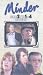 VHS : Minder - Series 2 - Part 1 Of 4 - Episodes 1 - 3 [1979]