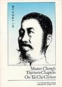 Master Cheng's Thirteen Chapters on Tai Chi Ch Uan