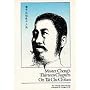 Master Cheng's Thirteen Chapters on Tai Chi Ch Uan