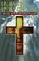 Openly Gay, Openly Christian: A Gay-Friendly Approach to Scripture