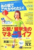���ι�Ǥ��줬��ꤿ�� vol.28 (28)